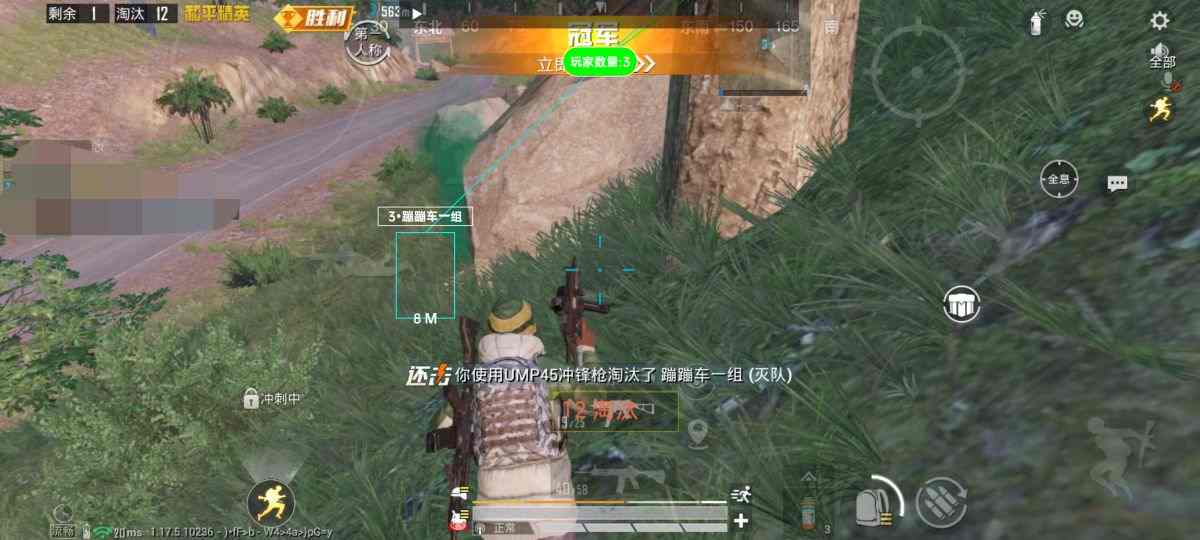 和平精英《红牛》直装外挂稳定战神