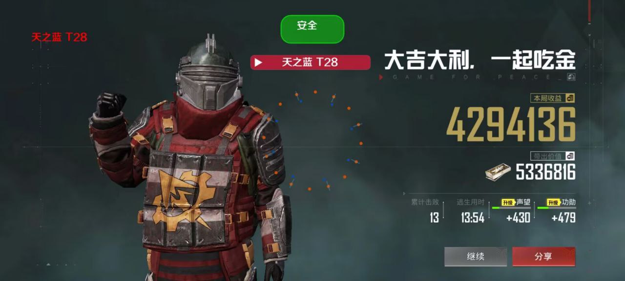 【LK防封端口】【防举报