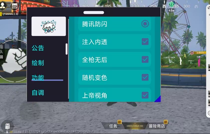 和平一体直装【GFS】原UK